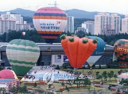 광주 중외공원