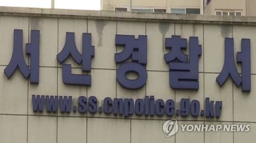 긴급출동 순찰차, 횡단보도 건너던 초등생 들이받아 - 1