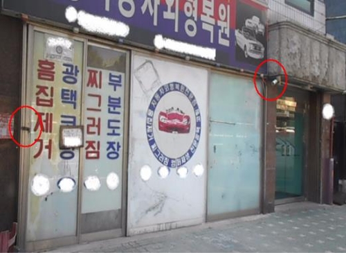 불법도장을 하기 위해 CCTV를 설치하고 문을 걸어 잠근 모습