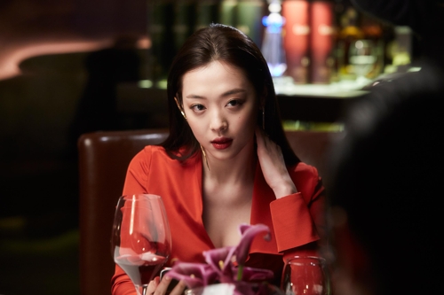 '리얼'
