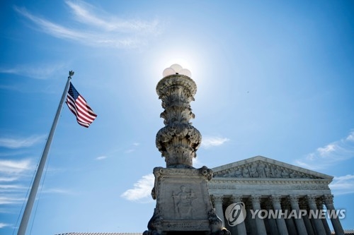 美대법원, 수정 '反이민 행정명령' 일부 효력 판결 - 1