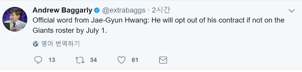황재균 발언 전한 배걸리 기자의 트위터
