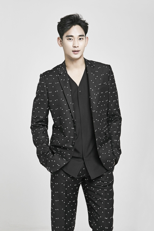 김수현