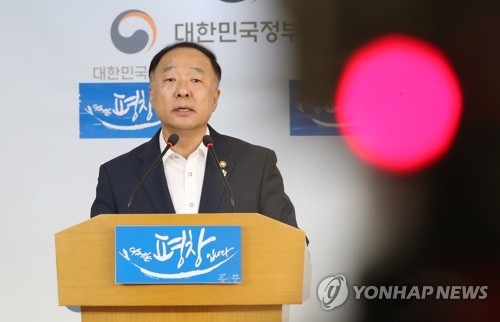 발표하는 홍남기 국무조정실장