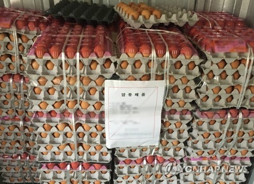 불법 유통된 깨진 계란 [연합뉴스 자료사진]