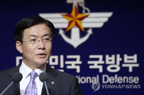 브리핑하는 문상균 국방부 대변인