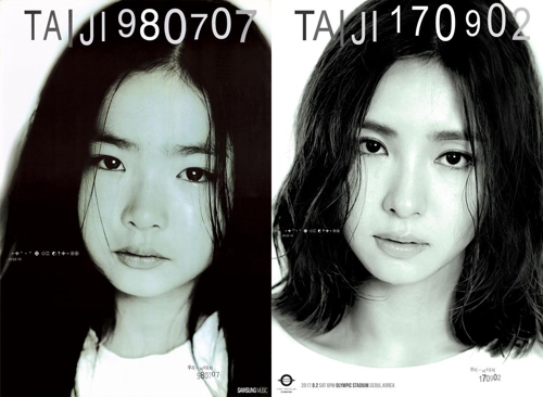 서태지 포스터에 19년 만에 등장한 배우 신세경