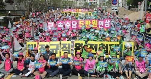 파업 돌입한 학교 비정규직 노조원