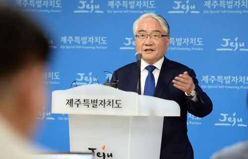 제주특별자치도 행정시장 직선제 개편안 발표