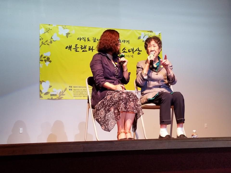 위안부 피해자 강일출 할머니 증언
