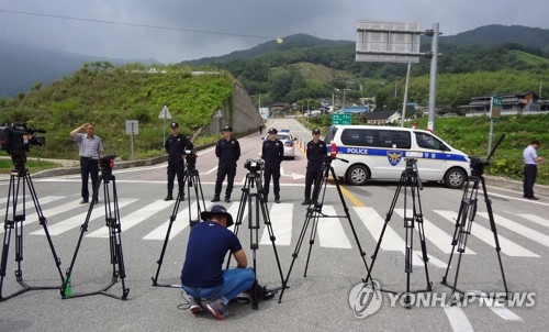 '엽총 대치' 주변 도로 통제
