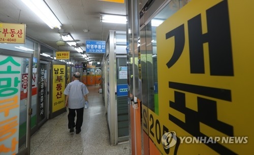 '8·2부동산대책 발표...강남에 부는 태풍?' (서울=연합뉴스) 김주성 기자 = 정부는 2일 '실수요 보호와 단기 투기수요 억제를 통한 주택시장 안정화 방안'을 통해 서울 강남 4구 등 11개구와 세종시를 투기지역으로 지정했다. 이날 오후 최근 가격이 급등한 서울 개포주공 1단지에서 한 시민이 공인중개업소 앞을 지나가고 있다. 2017.8.2utzza@yna.co.kr