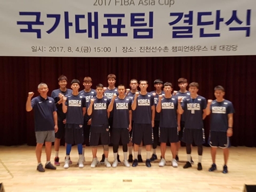 남자농구 대표팀, 아시안컵 출격…"4강 목표"
