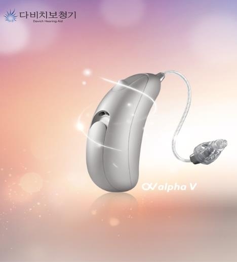 다비치보청기, 알파시리즈 론칭 기념 무료체험 캠페인 - 1