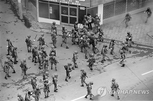 5·18 당시 광주 거리에서 시민을 구타하는 계엄군