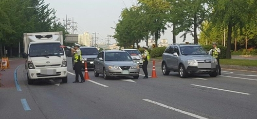 출근길 단속