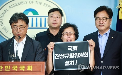 마필관리사 유가족의 눈물