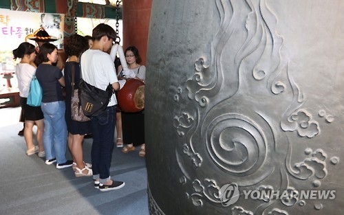 연합뉴스 자료사진