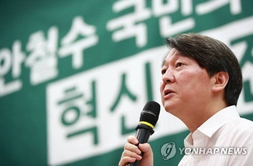 국민의당 당권주자 치열한 공방…安 출마에 千·鄭 '맹폭'(종합) - 1