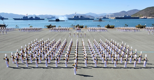 해군사관학교