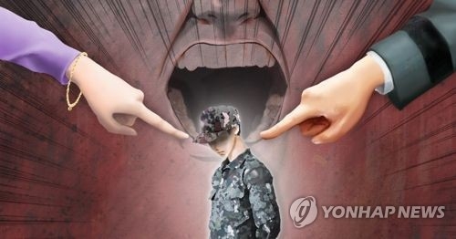 육군 대장 부부의 공관병에 대한 '갑질'