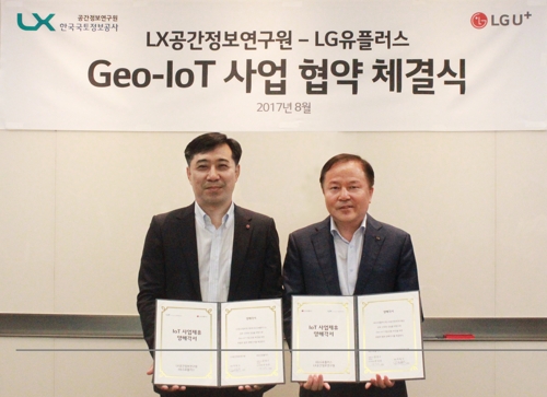 LG유플러스, 국가 지적 측량·시설물 관리사업에 NB-IoT 적용