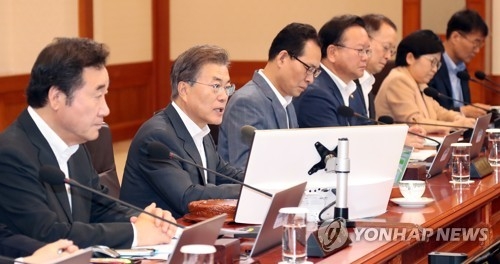 문 대통령, 국무회의 '발언'