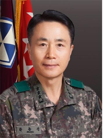 박종진 신임 1군사령관