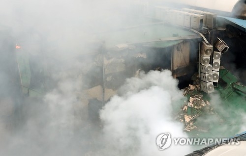 대구 서문시장 큰불