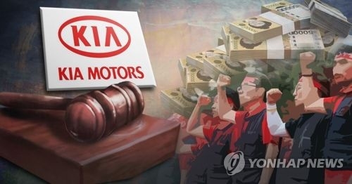 최대 30조원대 청구서 받나…재계, 통상임금 판결 앞두고 긴장 - 2