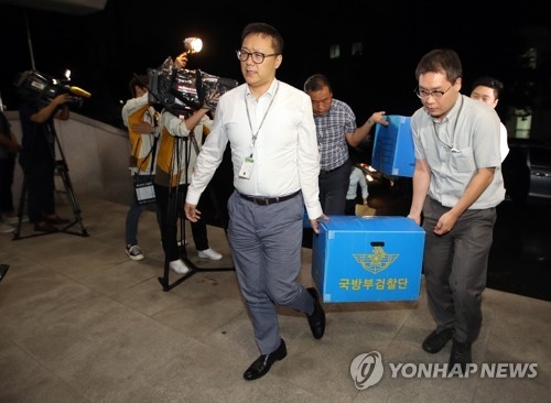 박찬주 대장 공관 등 압수수색 마치고 돌아오는 군 검찰