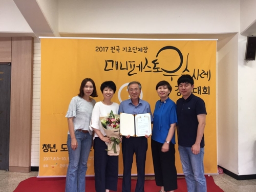 매니페스토 우수사례 최우수상 받은 곡성군