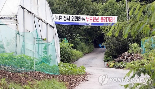 제천 누드펜션 운영자 입건…"숙박업소 운영 안 해" 혐의 부인(종합) - 1