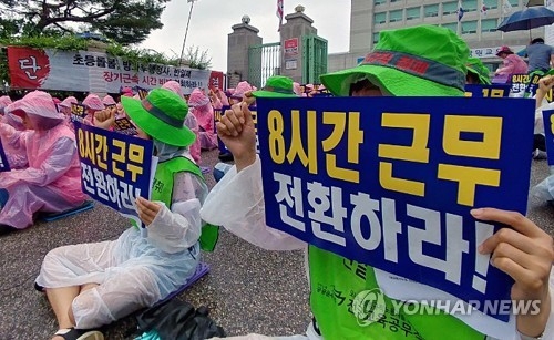(춘천=연합뉴스) 이해용 기자 = 10일 강원도 내 초등학교 돌봄교실에서 근무하는 전담사들이 현재 5시간인 근무시간을 8시간으로 확대해 달라고 요구하는 집회를 열고 있다. 2017.8.10