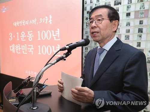 올해 2월 임정기념관 건립 계획을 발표하는 박원순 서울시장