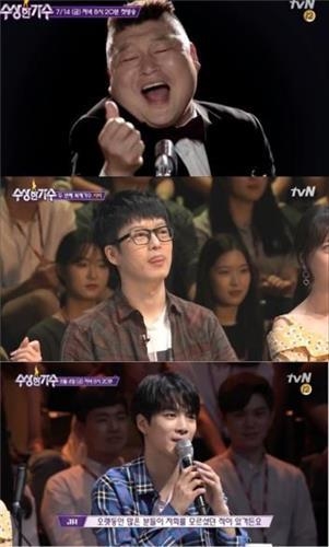 (위부터) 강호동, 하현우, 김종현