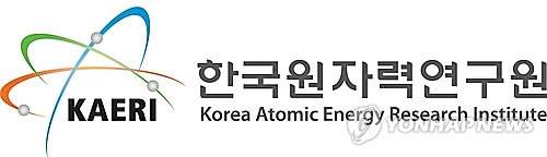 원자력연구원 "국내 컨소시엄, 네덜란드 연구로 입찰 참여 안해" - 1