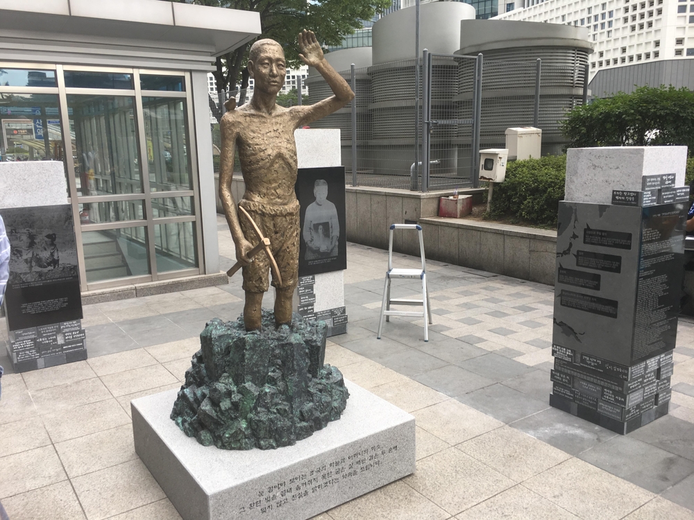 용산역 광장에 세워진 '일제 강제징용 노동자상'