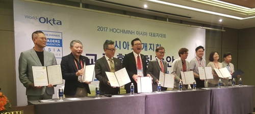 아시아 9개 지회 교류협력 MOU 체결 장면.