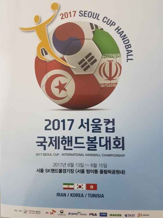 튀니지 핸드볼 사령탑 "15년 전 북한에 먼저 가봤죠" - 2