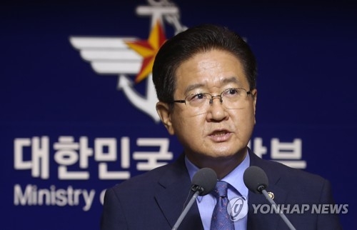 서주석 국방부 차관