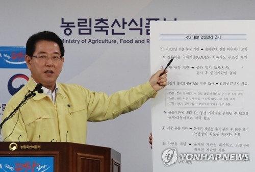 브리핑 하는 김영록 농식품부 장관 [연합뉴스 자료사진]