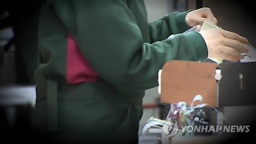 청년 노동자 (연합뉴스 자료 사진)