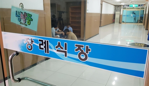 STX조선 탱크 폭발 사망자 장례식장