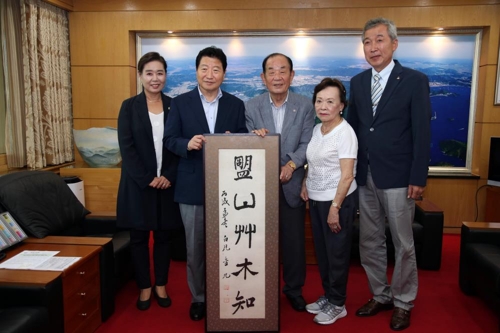 백범 김구 선생 친필 추정 유묵 창원시 기증
