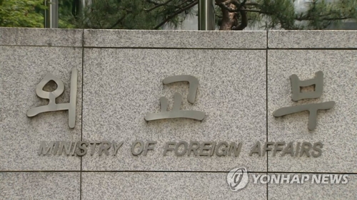 외교부, 英런던 잇단 테러에 '여행유의' 경보 - 1