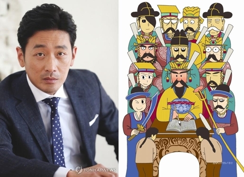 하정우·웹툰 '신과 함께' 캡처