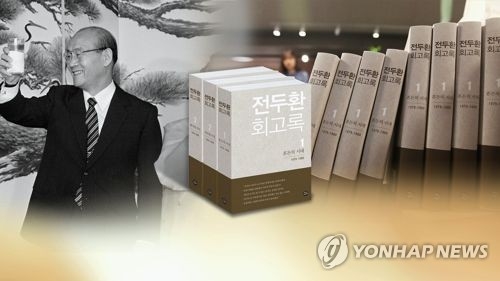 文대통령, 전투기 폭격대기 조사로 5·18 진상규명 의지 확인 - 2