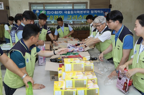새울원전 노사 8월의 크리스마스…어르신에 선물