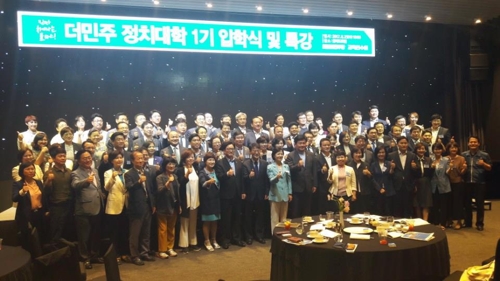 장하성 "정의로운 나라 만들려면 좋은 일자리 창출해야" - 2
